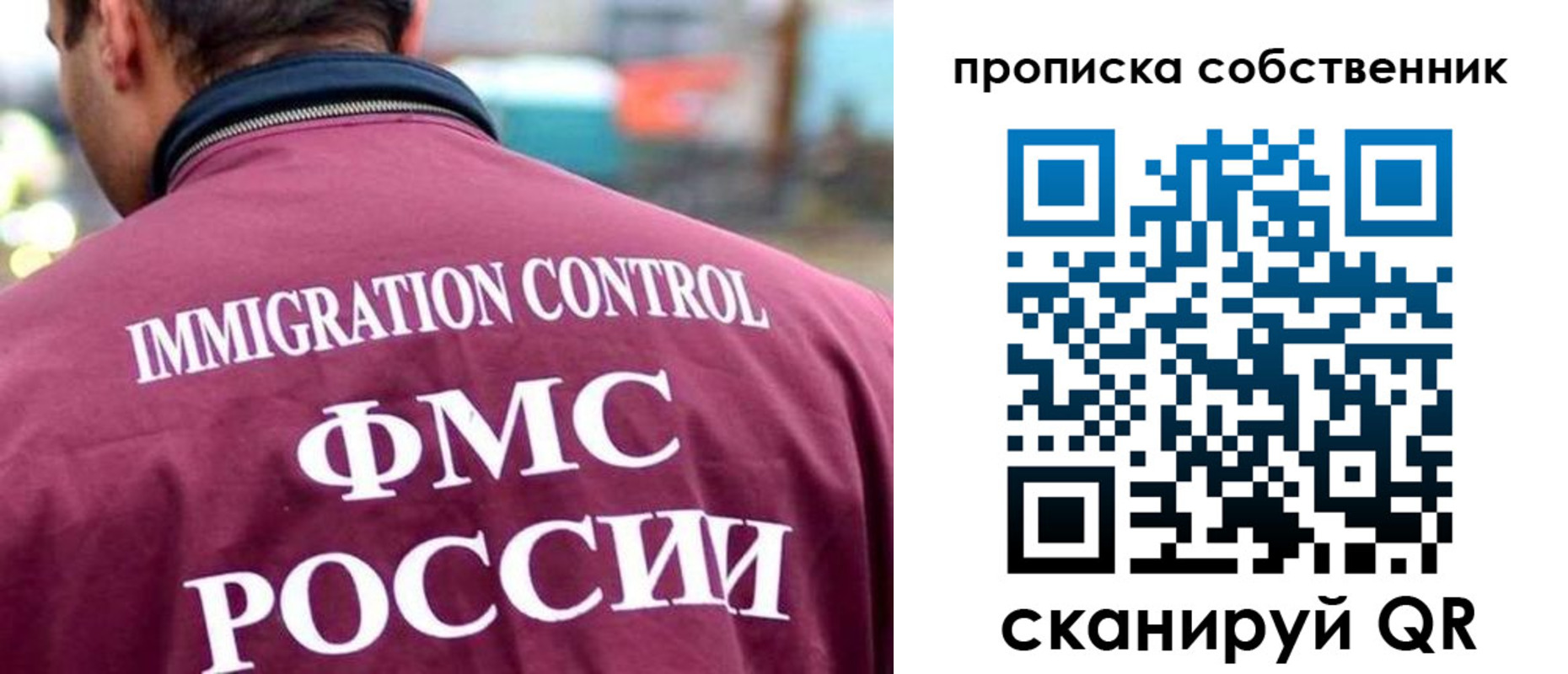 пропишу в квартире в Лихославле