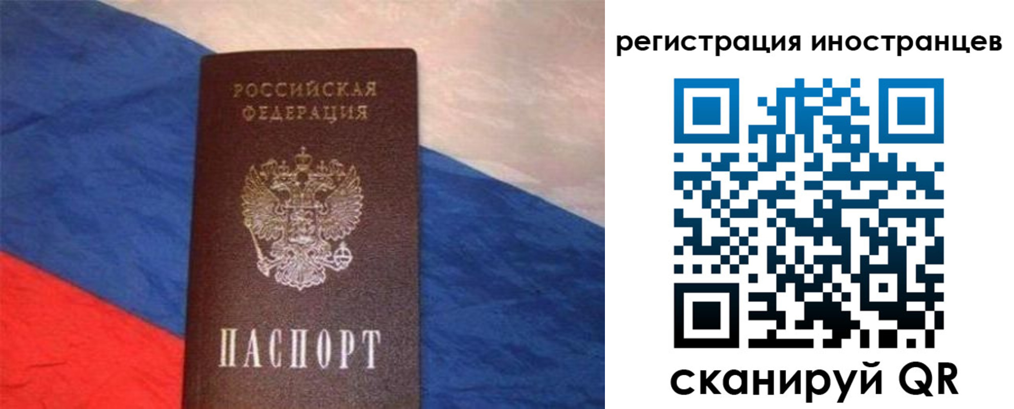 прописка в Лихославле