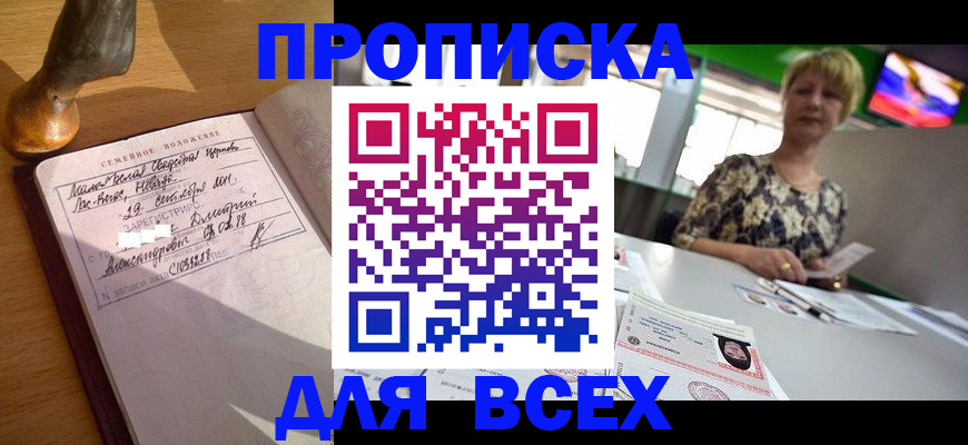 временная регистрация госуслуги в Лихославле